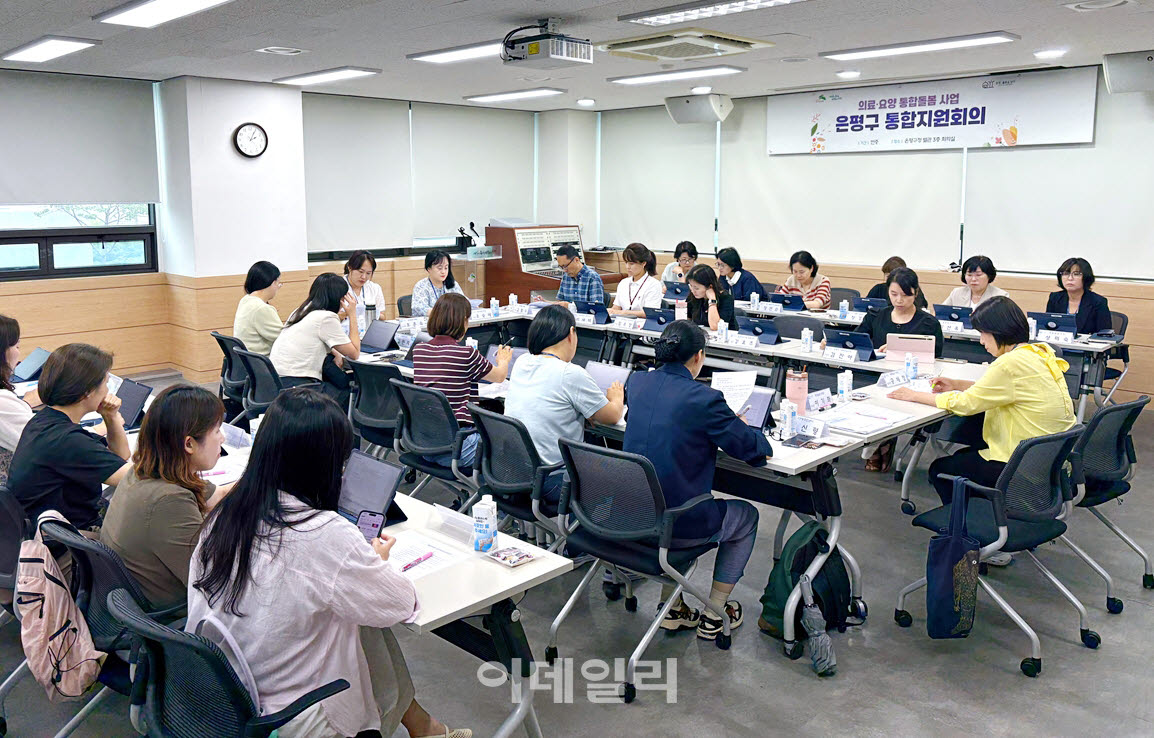 [포토] 은평구, '의료·요양 통합돌봄 대상자 집중발굴'