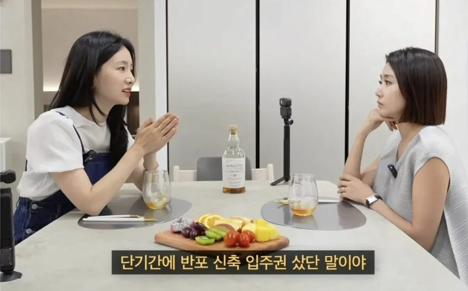 사진=유튜브 영상 캡처