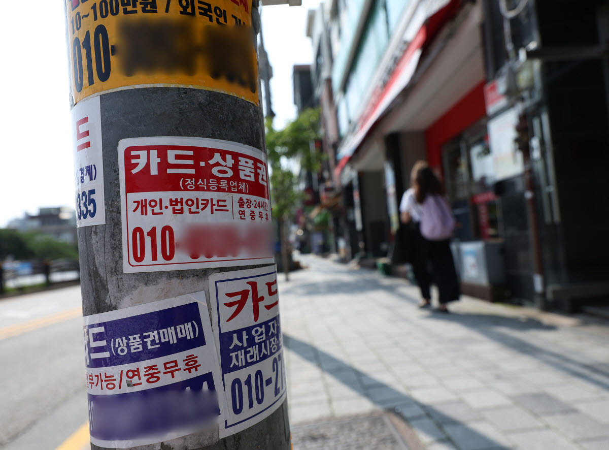 (사진=연합뉴스)