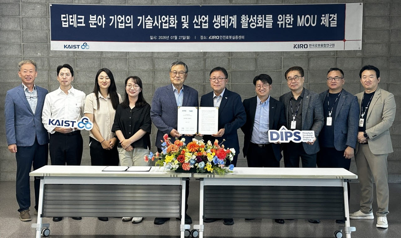 한국로봇융합연구원(KIRO)과 KAIST 글로벌기술사업화센터(GCC) 관계자들이 업무협약(MOU) 체결 후 기념촬영을 하고 있다. (사진=한국로봇융합연구원)