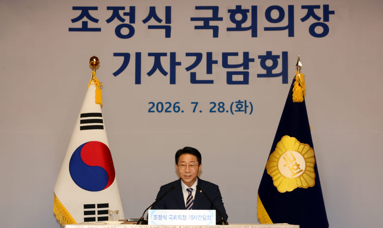 [이데일리 방인권 기자] 조정식 국회의장이 28일 서울 여의도 국회 사랑재에서 열린 취임 첫 기자간담회에서 인사말을 하고 있다.