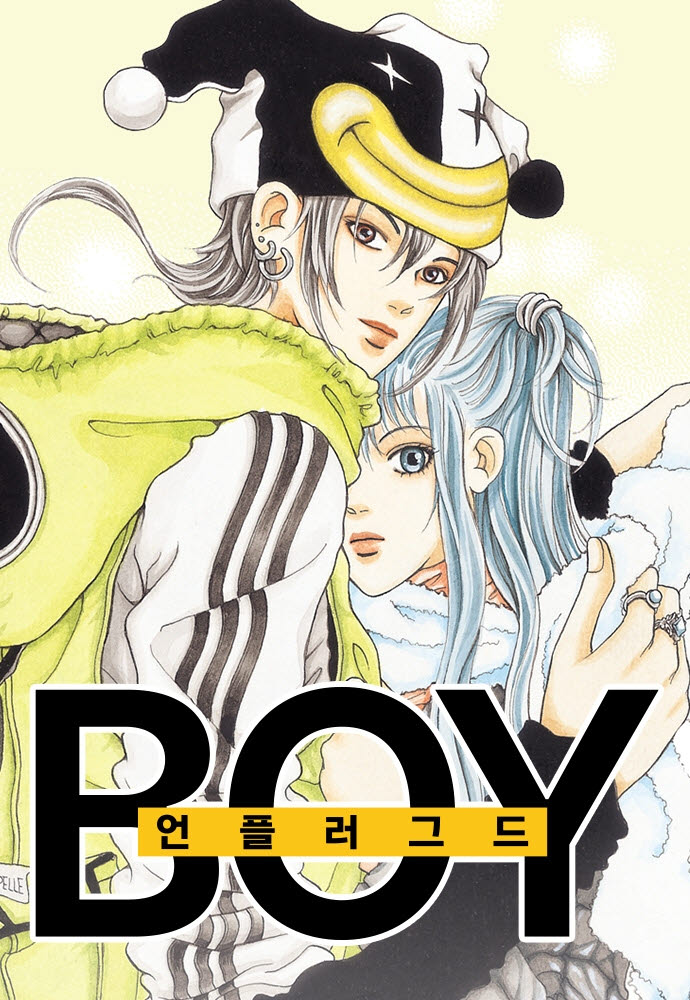네이버웹툰 '언플러그드 보이' 표지 이미지 (사진=네이버웹툰)