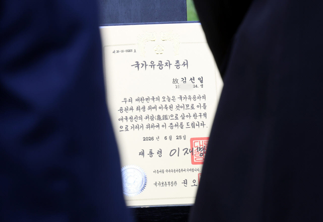 25일 오전 서울 동작구 국립서울현충원에서 열린 6.25 전쟁 영웅 김선일 소령 추모식에서 국가유공자 증서가 묘비에 놓여져 있다. 사진은 내용과 무관. (사진=뉴시스)