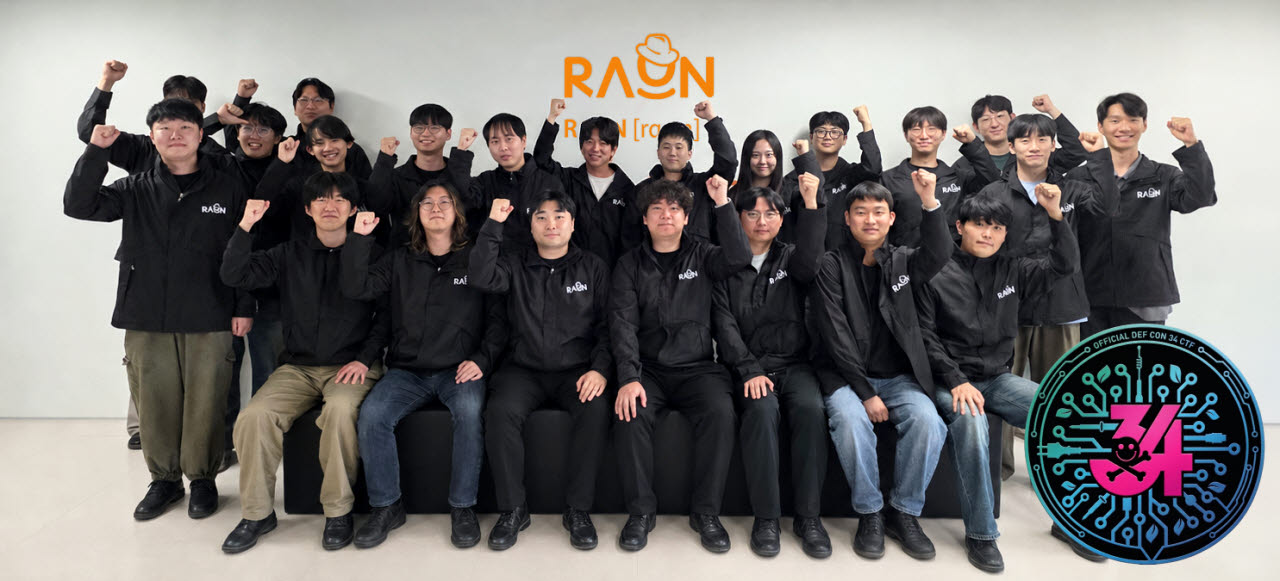 라온시큐어 화이트해커, 해킹 올림픽 '데프콘 CTF' 본선행