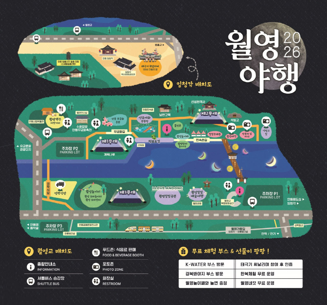 사진=안동시