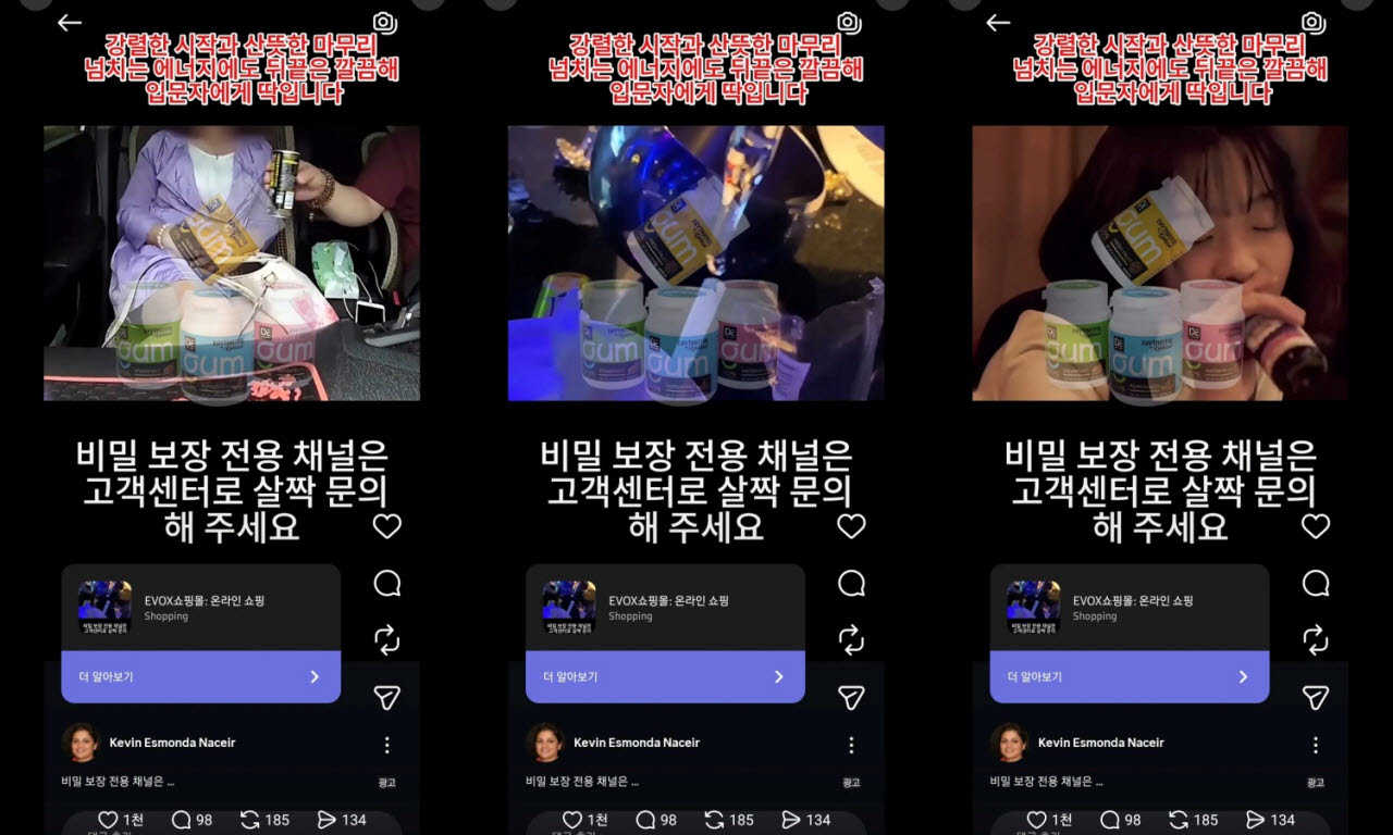 (사진=스레드 캡처)