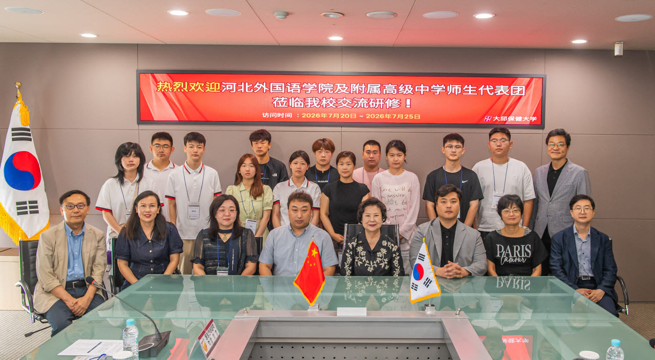 21일 대구보건대에서 열린 중국 하북외국어대학 및 부속고교 교직원·학생 연수단 환영식에서 남성희 대구보건대 총장을 비롯한 대학 관계자들과 연수단이 기념촬영을 하고 있다.(사진=대구보건대)