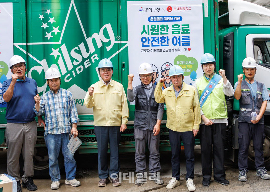 [포토] 강서구, 폭염 건설현장 ‘31·33 쿨타임’ 캠페인