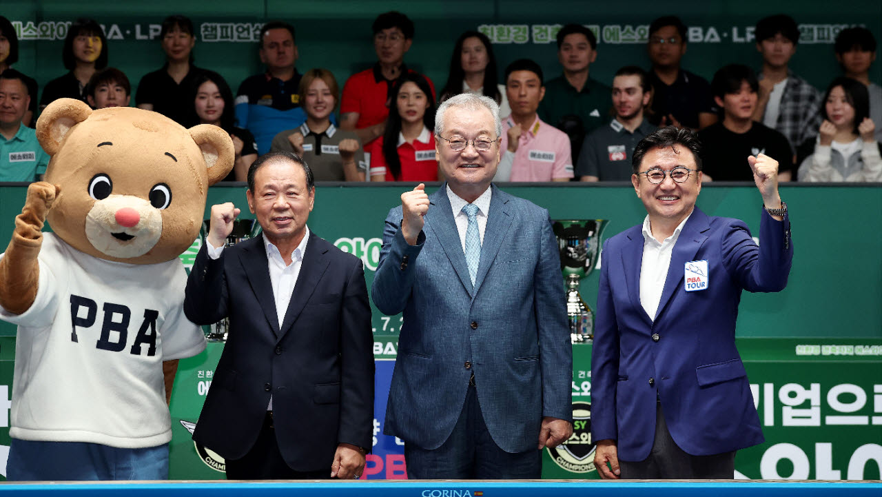 빌리베어, 에스와이 홍성균 부회장, PBA 윤영달 총재, PBA 장상진 부총재가 28일 '고양 킨텍스 PBA 스타디움'에서 개막식이 끝나고 기념 사진을 찍고 있다. 사진=PBA