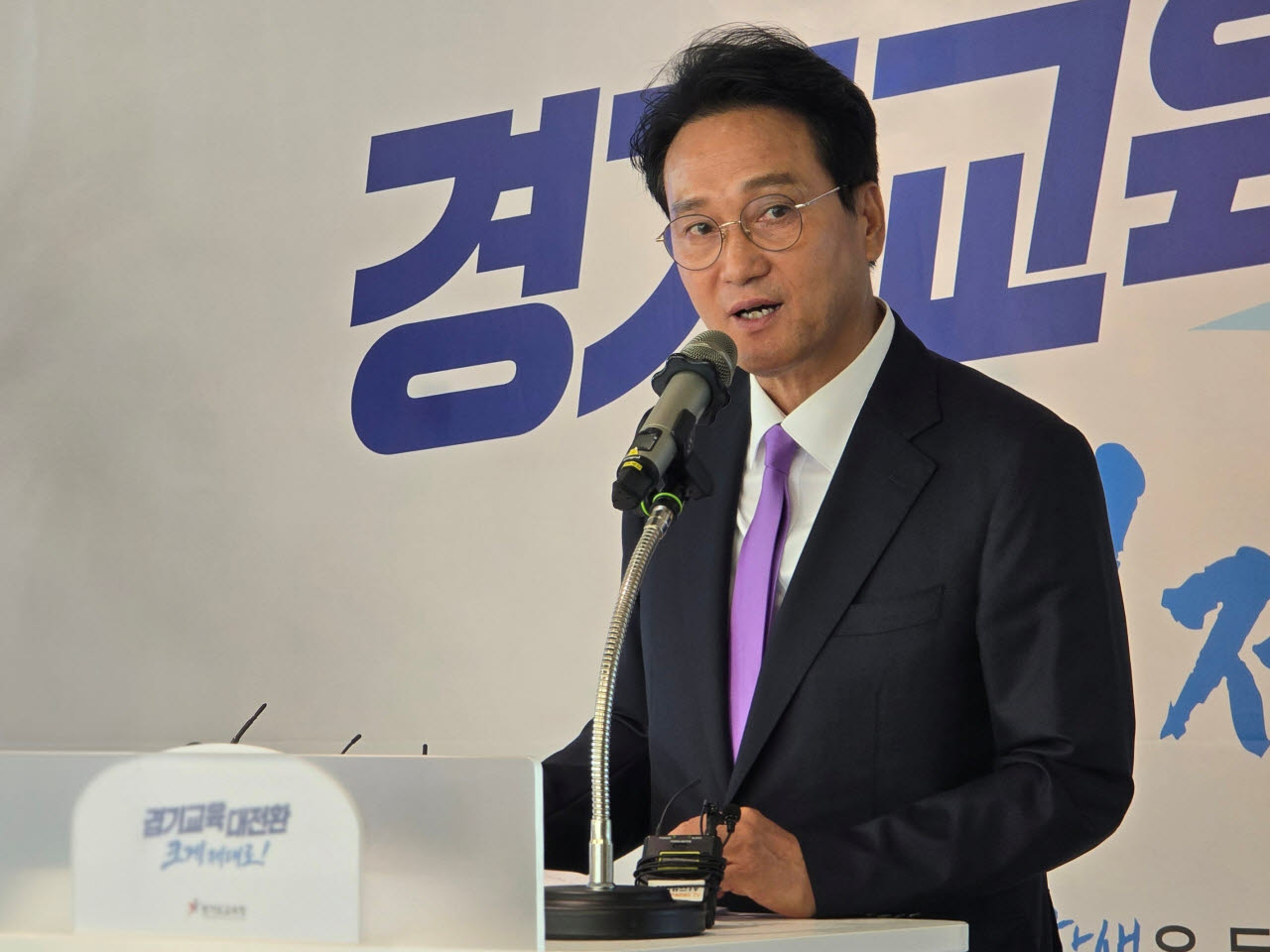 안민석 경기도교육감이 28일 경기도교육청 출입기자단과 간담회에서 씨앗교육펀드 추진 시기 순연 배경을 설명하고 있다.(사진=황영민 기자)