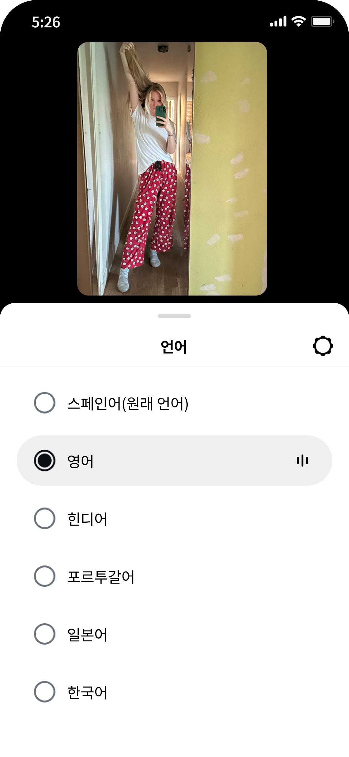 메타는 지난 15일부터 인스타그램 릴스에서 메타 AI 번역(Meta AI Translations) 기능에 한국어를 추가 적용했다. (이미지=메타)