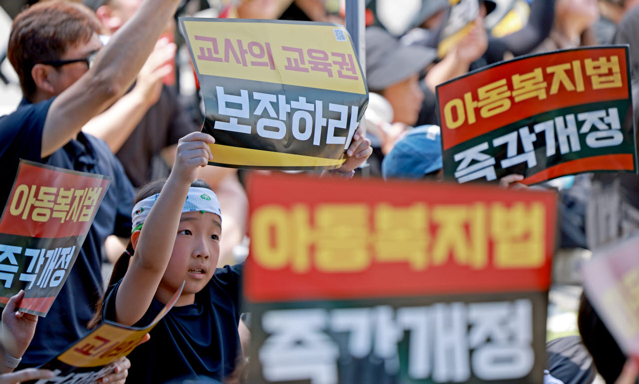 지난 17일 서울 종로구 정부서울청사 앞에서 '전국교사일동' 주최로 열린 아동복지법 개정 요구 집회에서 한 어린이가 구호를 외치고 있다. (사진=뉴시스)