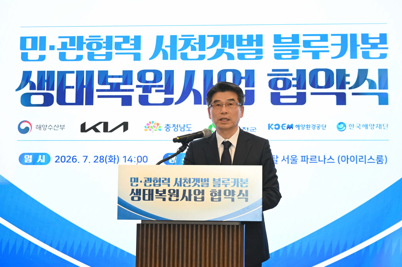 기아 송호성 사장이 업무협약식에서 인사말을 하고 있는 모습. (사진=기아)
