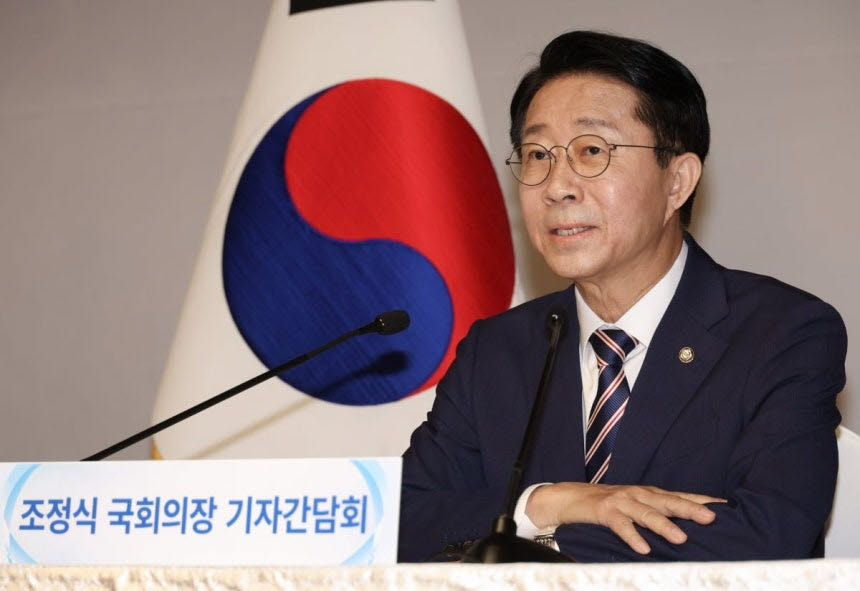 조정식 국회의장.(사진=연합뉴스)