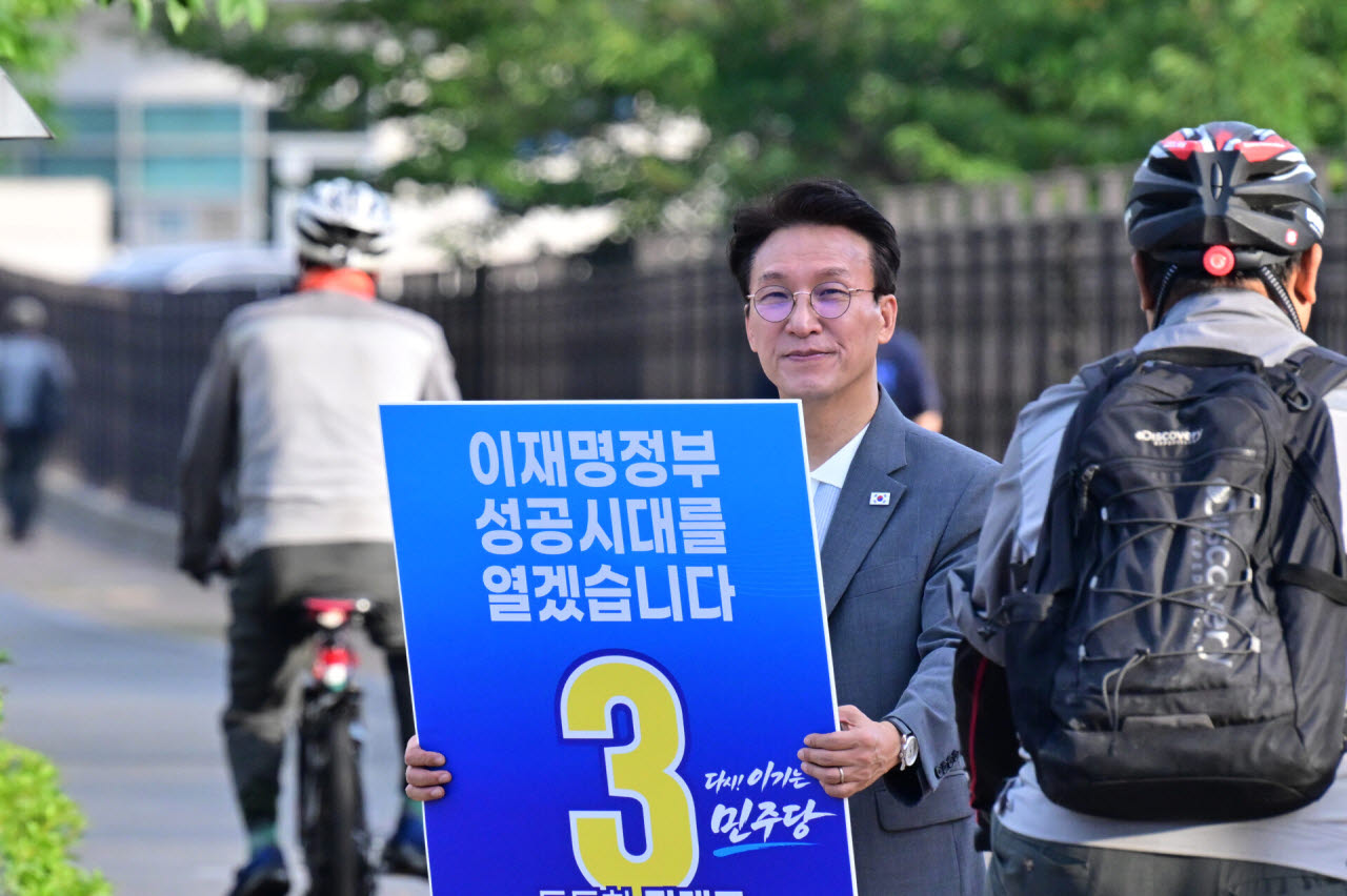 김민석 민주당 당대표 후보가 28일 오전 삼성중공업 거제조선소 정문에서 출근 인사를 하고 있다. (사진=뉴시스)