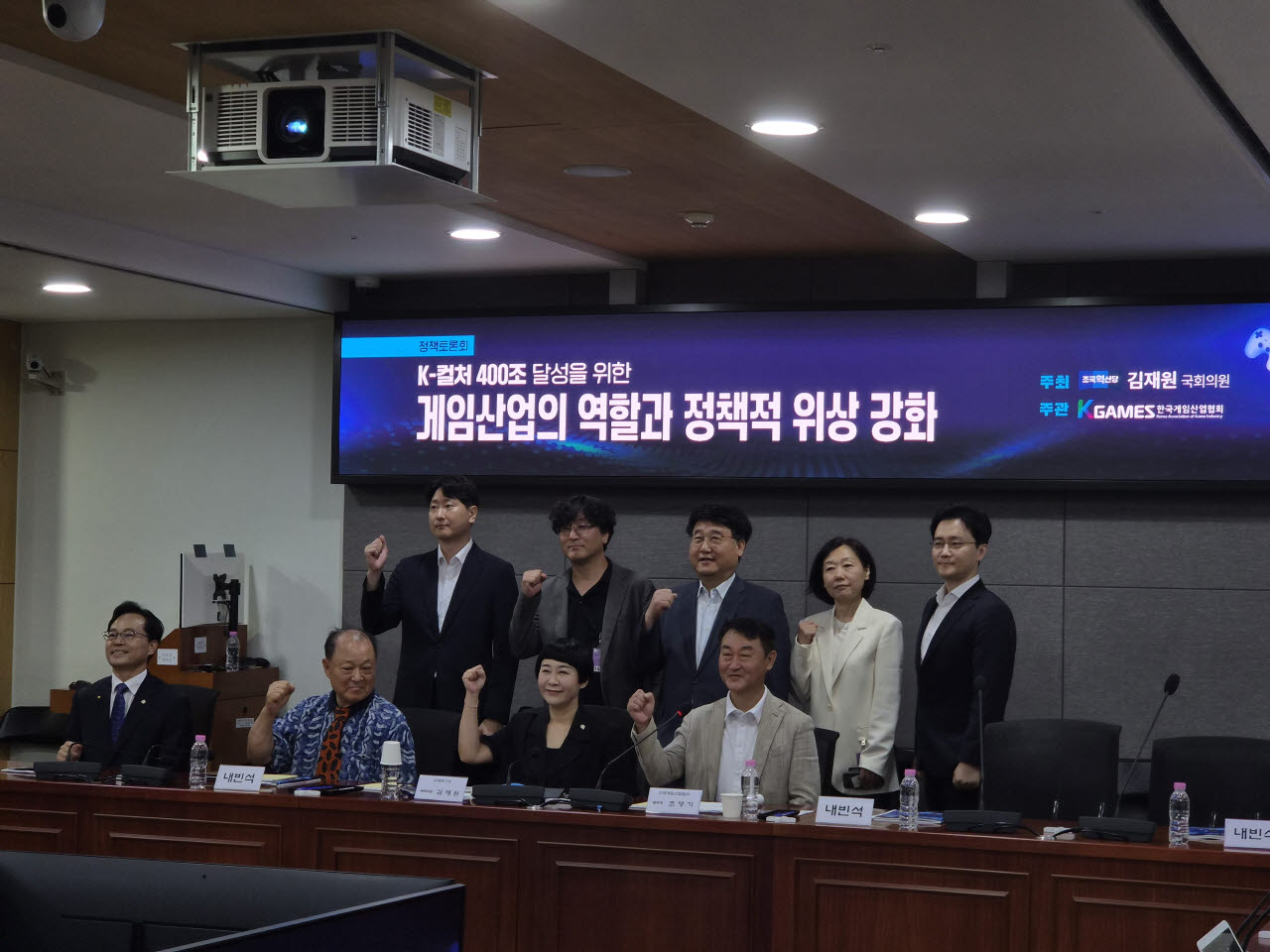 28일 국회 의원회관에서 김재원 조국혁신당 의원이 주최하고 한국게임산업협회가 주관한 '게임산업의 역할과 정책적 위상 강화' 주제로 열린 정책토론회에서 참석자들이 기념사진을 촬영하고 있다. (사진=안유리 기자)