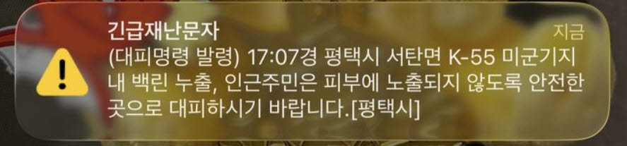 (사진=뉴시스)