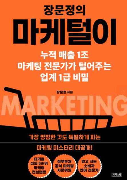 가성비 300원 vs 프리미엄 700원…어떤 가치를 사시겠습니까