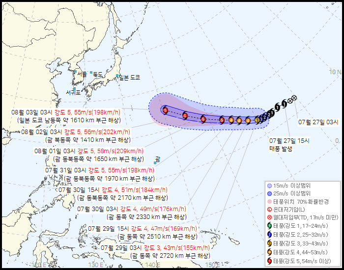태풍 `돌핀` (사진=기상청 제공)