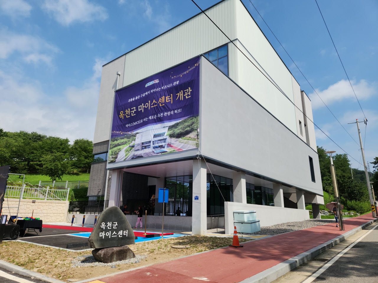 8월부터 본격 운영에 돌입하는 충북 옥천군 마이스센터(사진=옥천 마이스센터 제공)