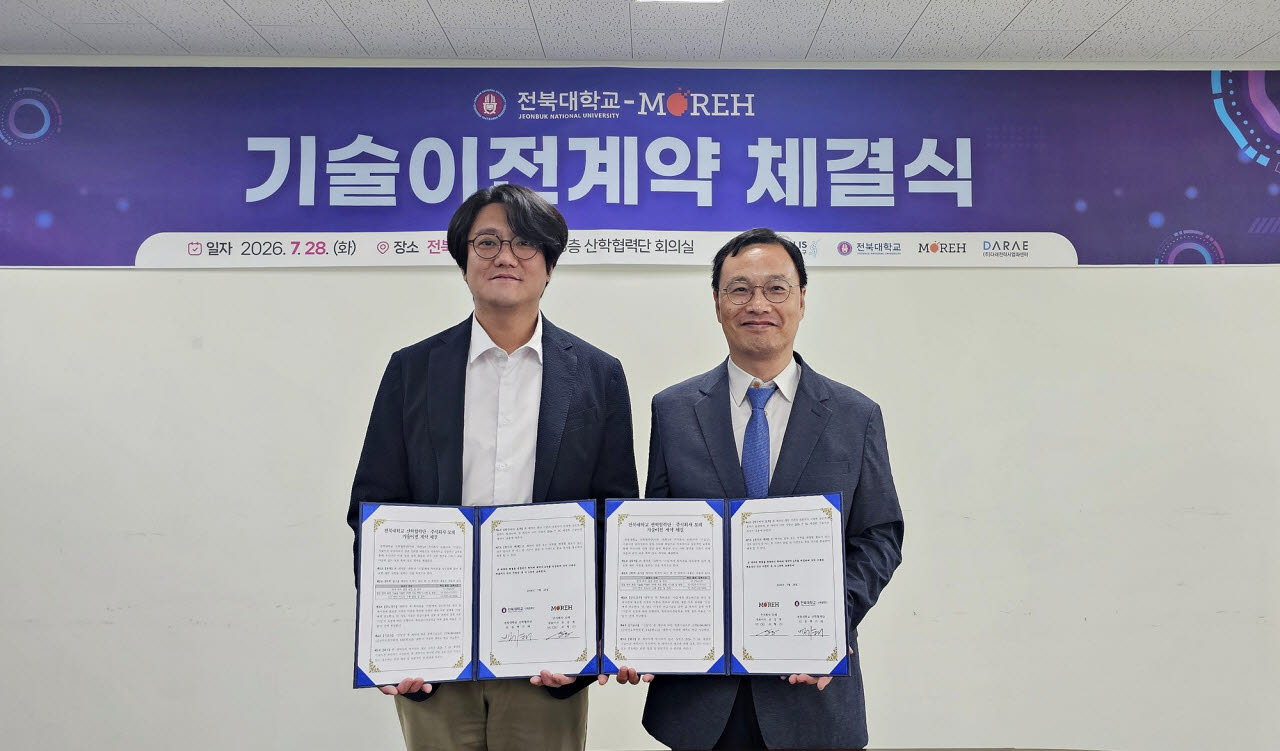 28일 전주에 위치한 전북대에서 열린 기술이전 계약 체결식. 사진 왼쪽부터 모레 조형근 CSO, 백기태 전북대 산학협력단장이 기념촬영을 하고 있다(사진=모레)