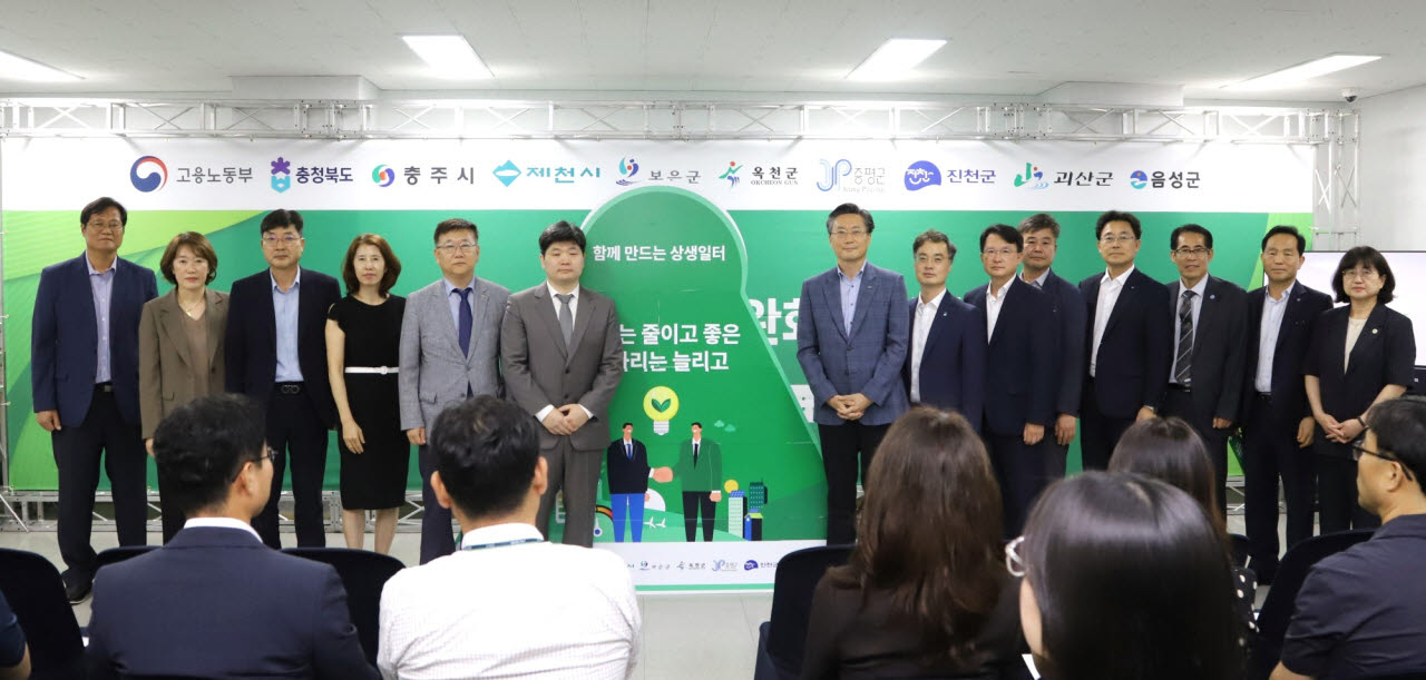 김종헌 풀무원 경영기획실장(오른쪽 여덟 번째)이 28일 충북 음성군 서신식품에서 고용노동부, 충청북도, 충북 8개 시군 및 주요 협력사 관계자들과 ‘충북 식품산업 격차완화를 위한 상생협력 업무협약’을 체결한 뒤 기념 촬영을 하고 있다. (사진=풀무원)