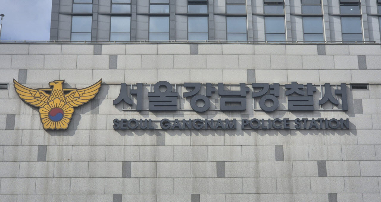 서울 강남경찰서 전경(사진=뉴시스)
