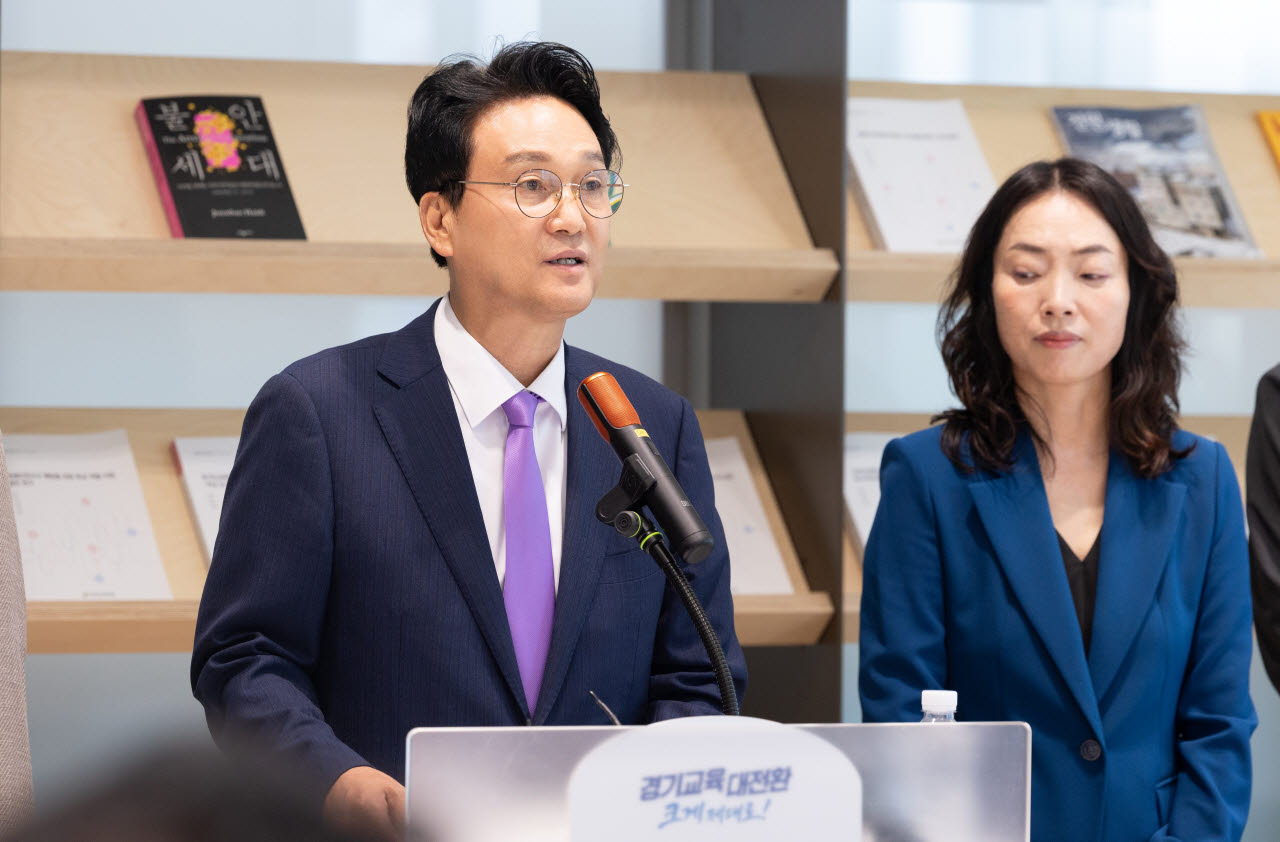 안민석 경기도교육감이 29일 경기도교육청 남부청사에서 지난 2주간 진행된 교권보호전담관 공모 결과를 발표하고 있다.(사진=경기도교육청)