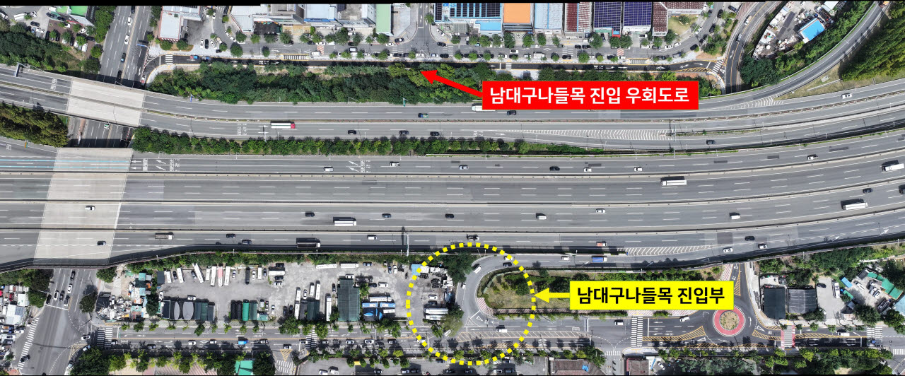 사진=대구시