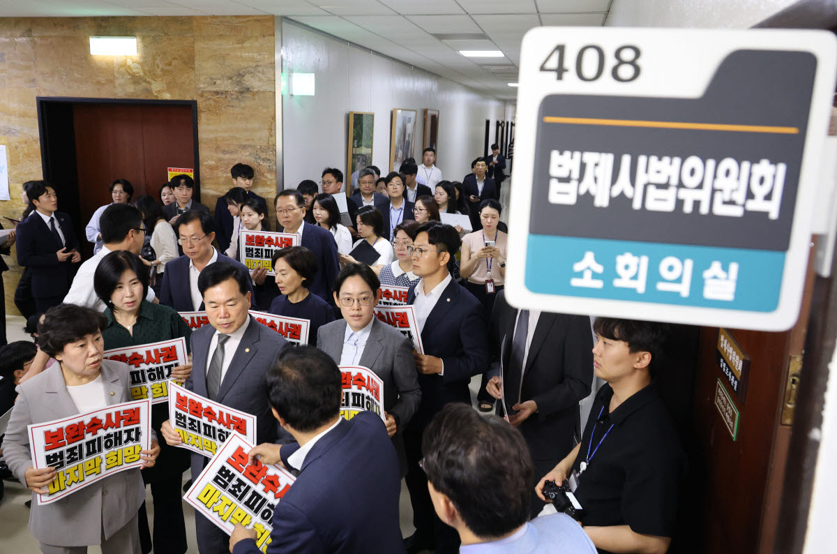 국민의힘 김승수 원내운영수석부대표를 비롯한 국민의힘 의원들이 29일 전체회의가 예정된 국회 법제사법위원회 회의실 앞에서 검사의 보완수사권 폐지 등을 골자로 한 형사소송법 개정안 처리를 규탄하며 처리를 규탄하며 항의 방문하고 있다.(사진=연합뉴스)