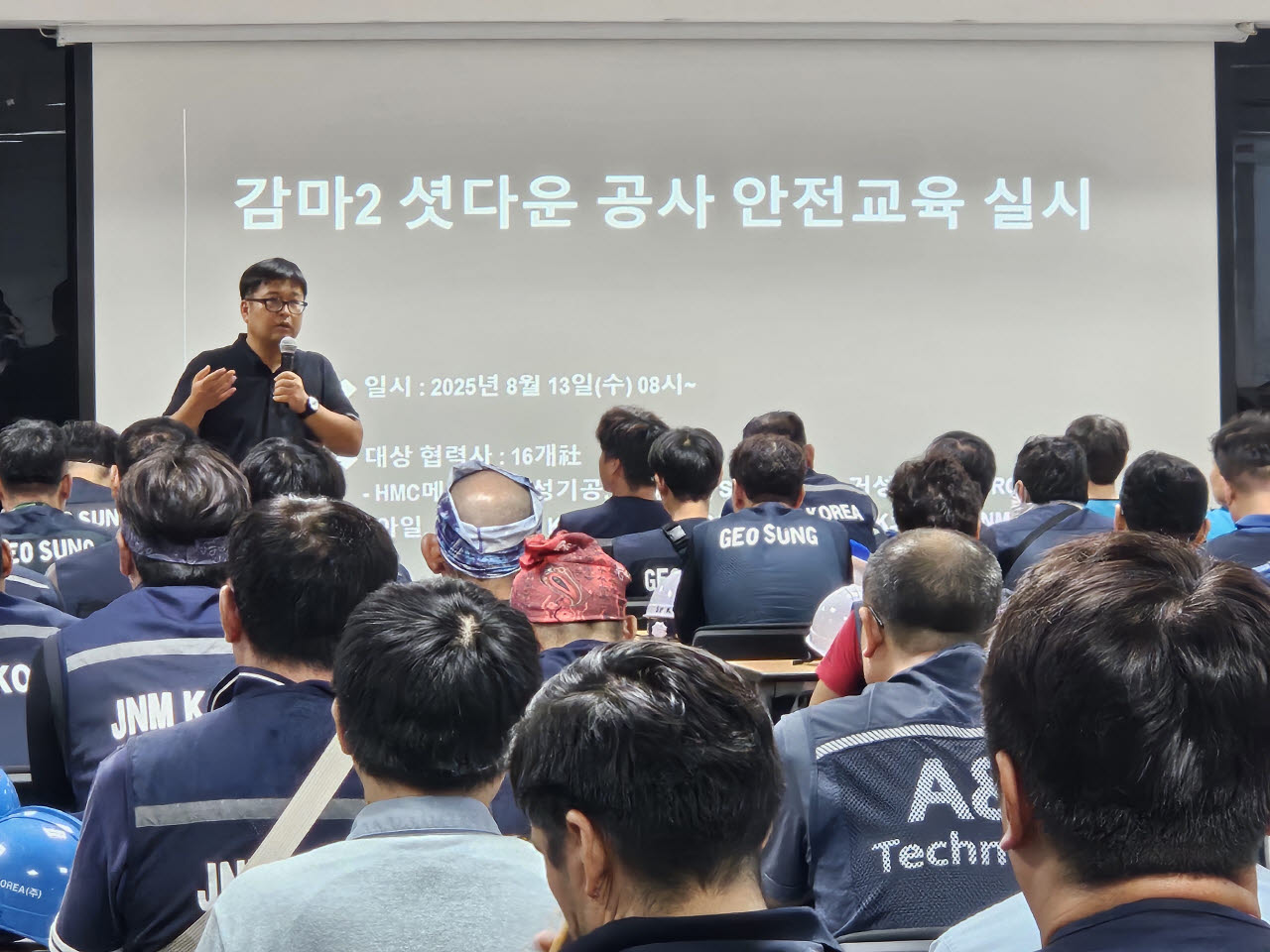 양재현 현대위아 멕시코법인장이 프로젝트 안전관리 강연을 하고 있다. (사진=현대위아 멕시코법인)