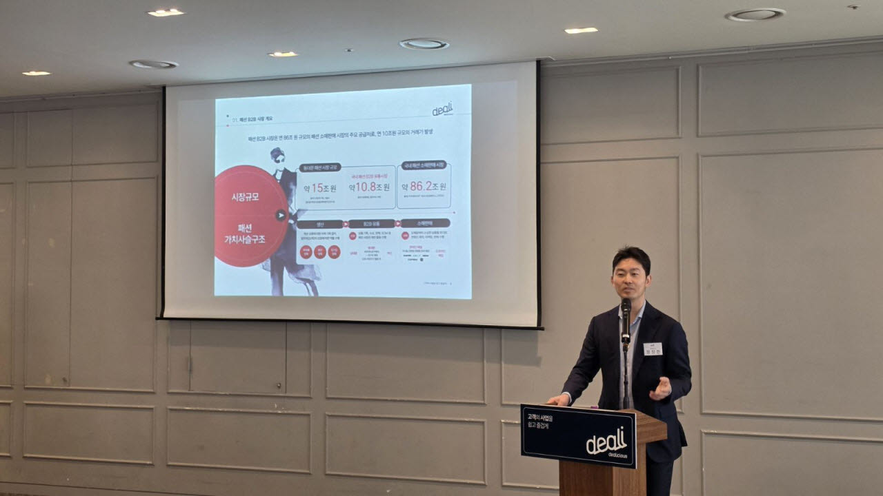 정창한 딜리셔스 대표가 29일 서울 여의도에서 열린 IPO 간담회에서 기업에 대해 소개하고 있다.