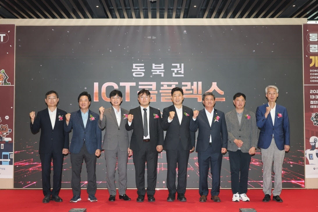 사진=포항시