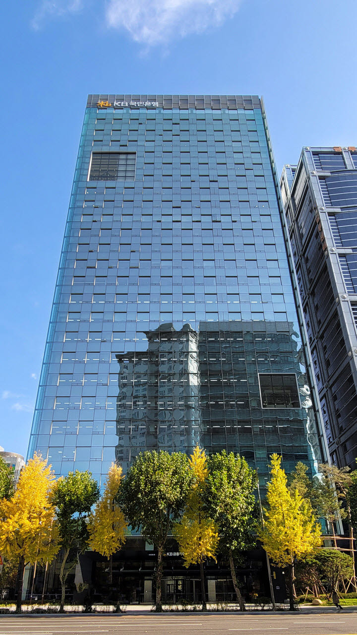 서울 영등포구 KB국민은행 본사 전경.(사진=KB국민은행)