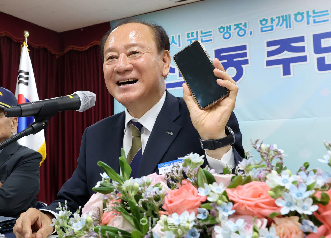 [포토] 유동균 마포구청장, '바로바로 소통폰' 운영