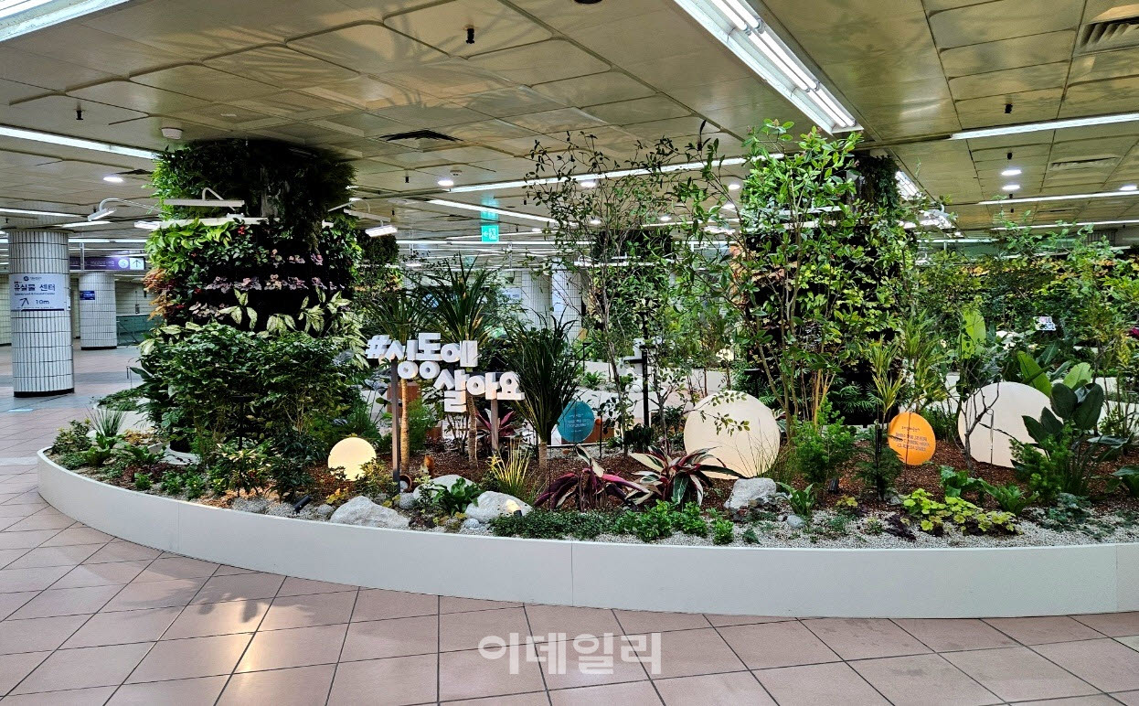 [포토] '왕십리 아래숲길' 일본 실내녹화 공모전 수상