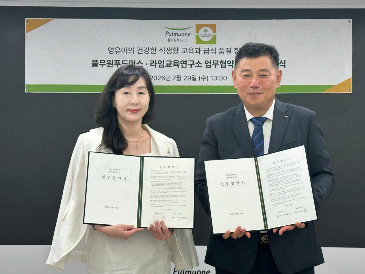 이현옥 라임교육연구소 대표(왼쪽)와 문현기 풀무원푸드머스 영업본부장이 29일 서울 강남구 풀무원푸드머스 본사에서 열린 영유아 급식 환경 개선을 위한 업무협약식에서 협약서를 들고 기념 촬영을 하고 있다. (사진=풀무원푸드머스)