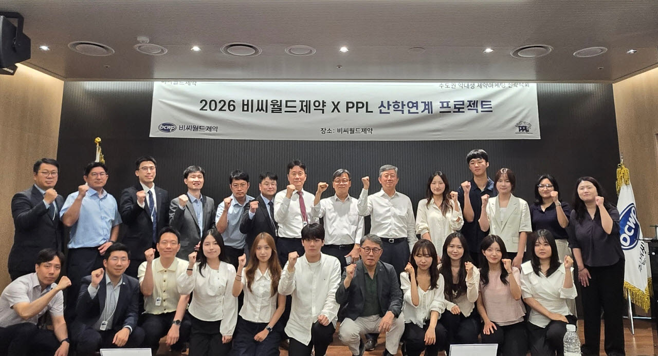 (사진=비씨월드제약)