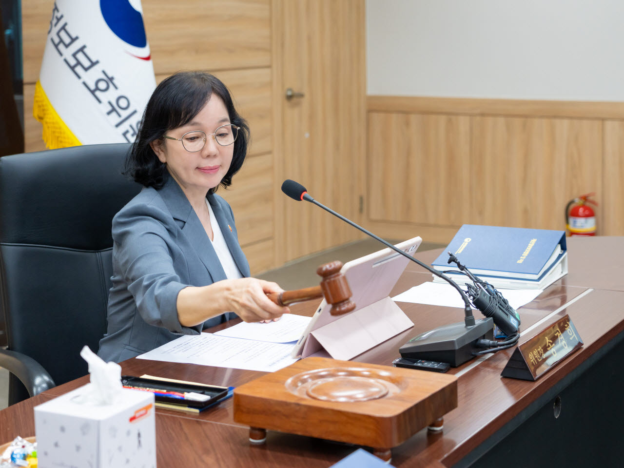 송경희 개인정보보호위원회 위원장이 29일 정부서울청사에서 개최된 제15회 전체회의에서 의사봉을 두드리고 있다. (사진=개인정보보호위원회)