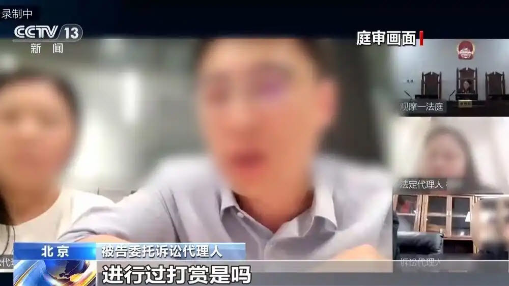 베이징인터넷 법원에서 650만위안을 쓴 샤오리의 환불 소송과 관련한 재판이 진행 중이다. (사진=CCTV 화면 갈무리)