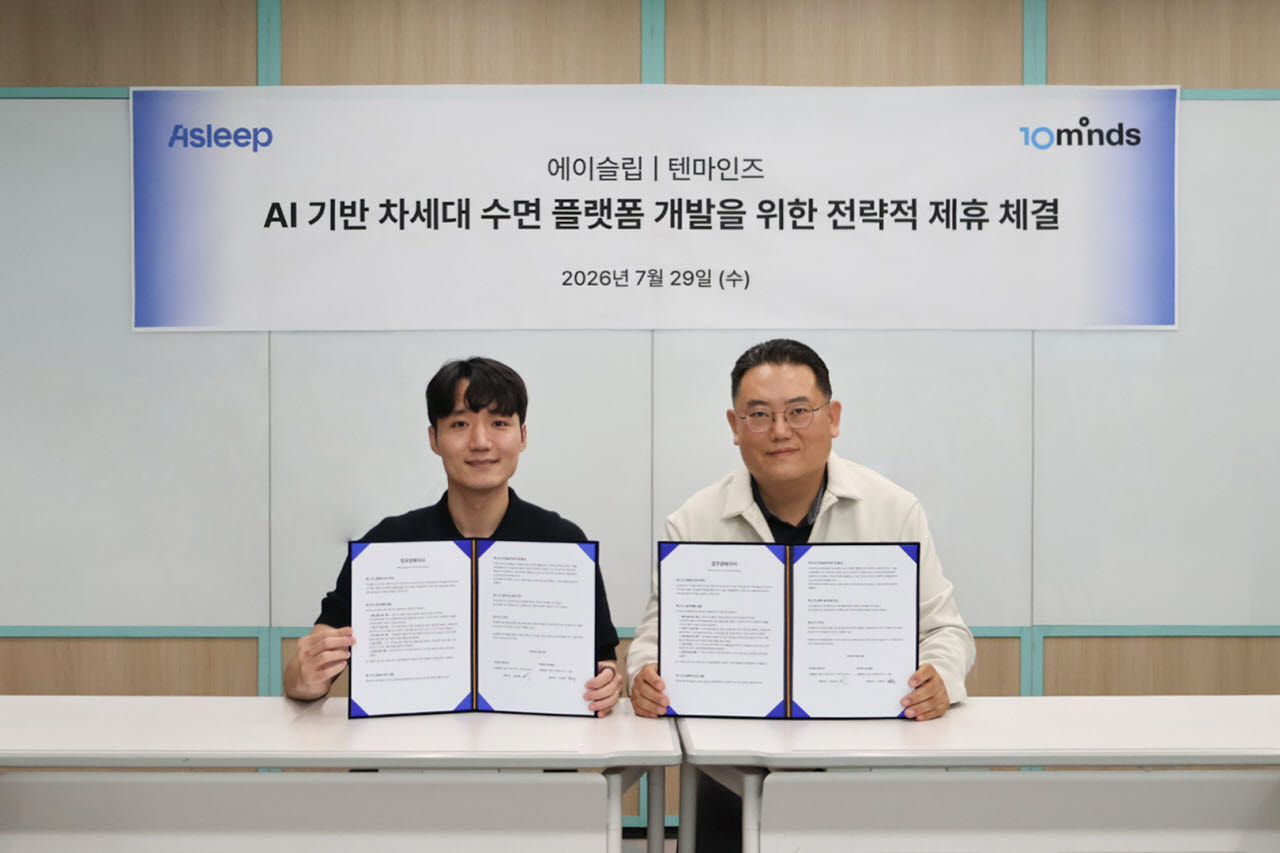 7월 29일 서울 강남구 에이슬립 본사에서 열린 업무협약식에서 이동헌 에이슬립 대표(왼쪽)와 장승웅 텐마인즈 대표(오른쪽)가 협약서에 서명한 뒤 기념 촬영을 하고 있다.(사진= 에이슬립·텐마인즈)