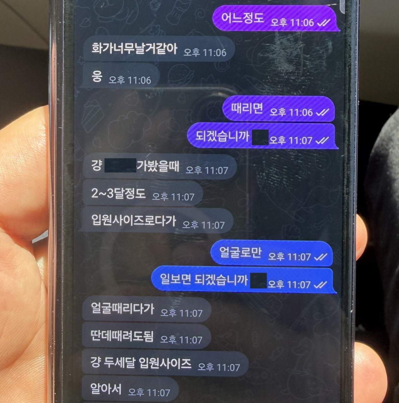 사진=경기북부경찰청 제공