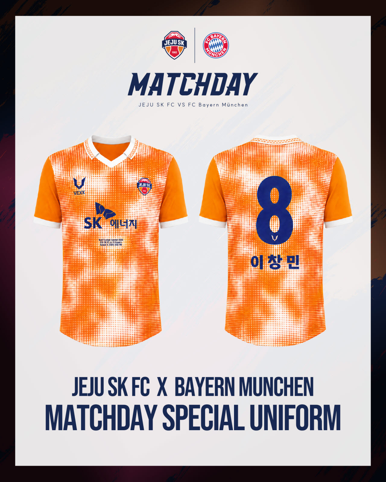 사진=제주SK FC