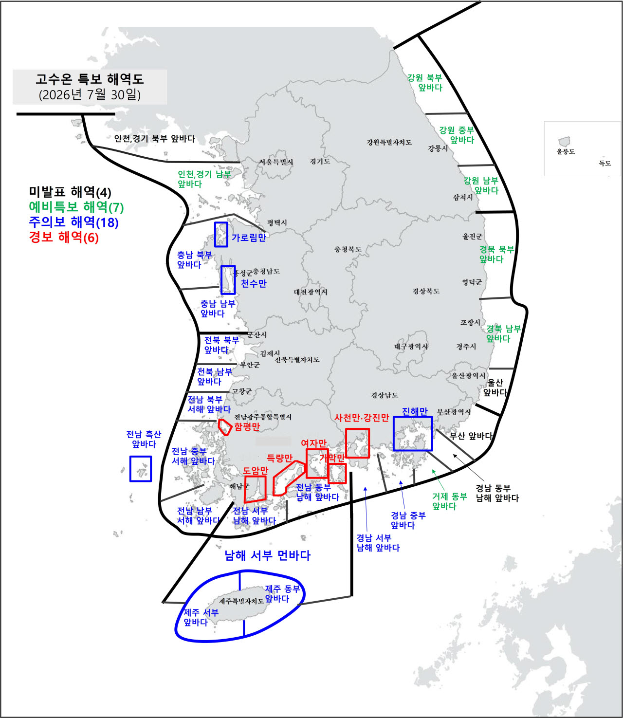 (자료=해양수산부)