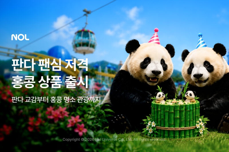 (사진=놀유니버스)