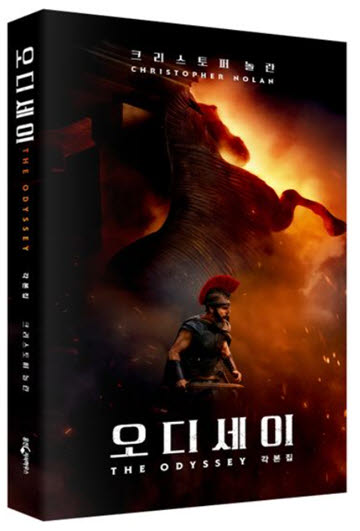 사진=교보문고