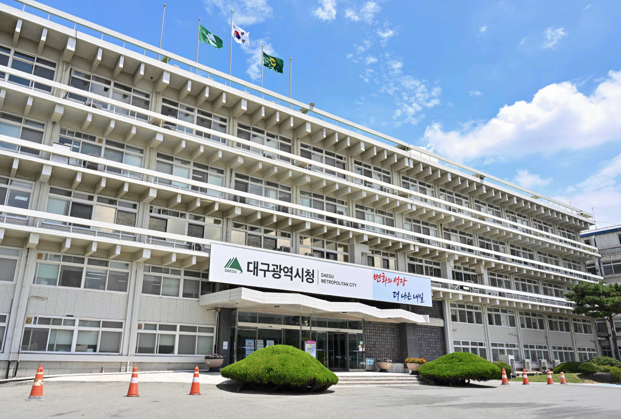 사진=대구시
