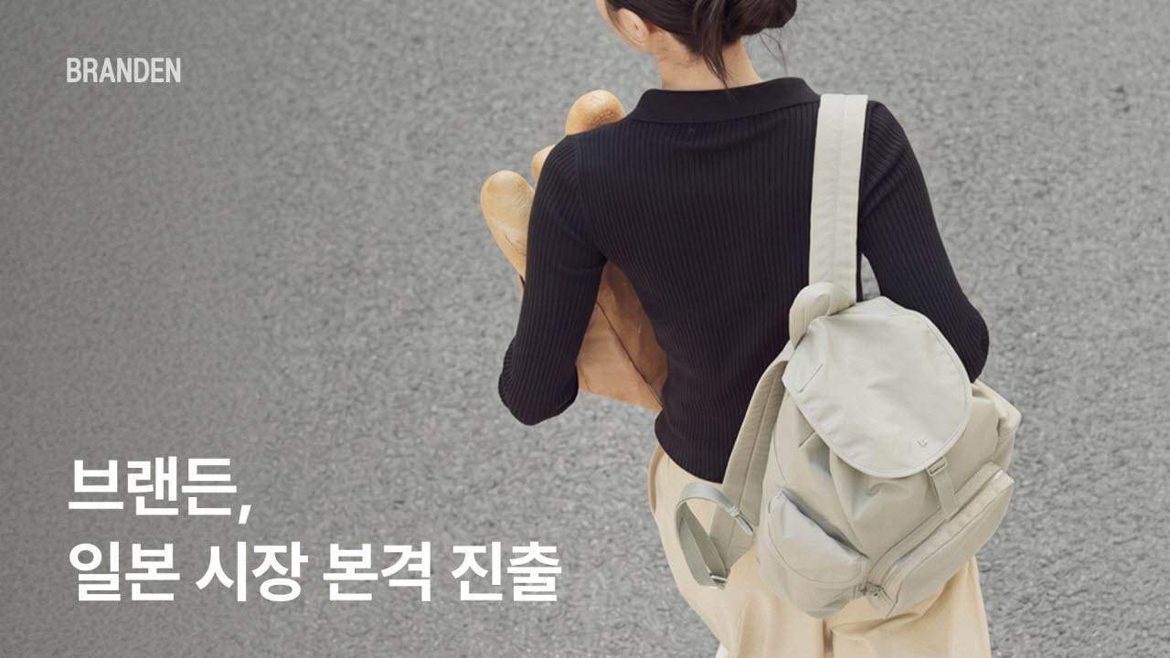 (사진=부스터스)