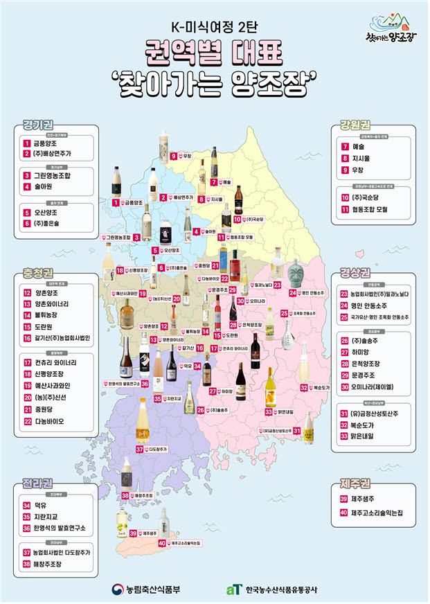(사진=농식품부)