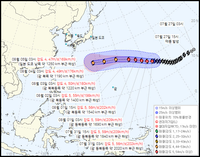 태풍 `돌핀` 경로 (사진=기상청 제공)